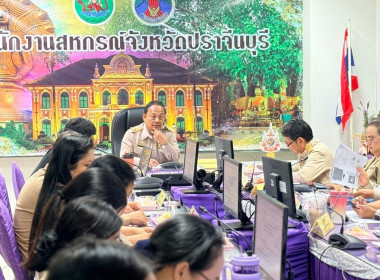 การประชุมประจำเดือนมีนาคม ครั้งที่ 3/2569 พารามิเตอร์รูปภาพ 10