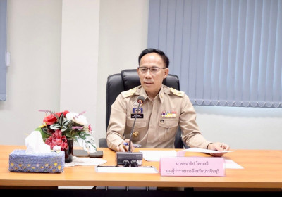 เข้าร่วมประชุมคณะกรรมการเพื่อแก้ไขปัญหาเกษตรกรอันเนื่องมาจากผลิตผลการเกษตรระดับจังหวัด (คพจ.) ... พารามิเตอร์รูปภาพ 1