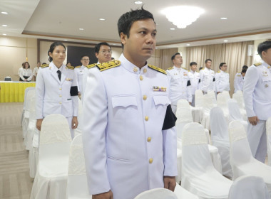 เข้าร่วมกิจกรรมวันข้าราชการพลเรือน ประจำปี พ.ศ. ๒๕๖๙ พารามิเตอร์รูปภาพ 4