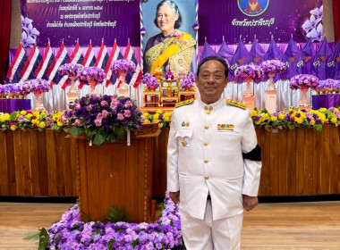 เข้าร่วมพิธีการทอดผ้าป่าสมทบกองทุนพัฒนาเด็กชนบท พารามิเตอร์รูปภาพ 3