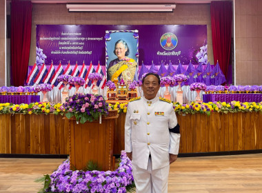 ร่วมกิจกรรมเนื่องในวันคล้ายวันพระราชสมภพ ... พารามิเตอร์รูปภาพ 1