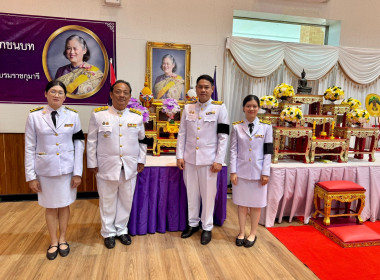 ร่วมกิจกรรมเนื่องในวันคล้ายวันพระราชสมภพ ... พารามิเตอร์รูปภาพ 2