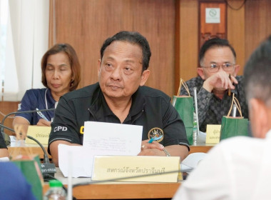 เข้าร่วมประชุมคณะอนุกรรมการนโยบายที่ดินจังหวัดปราจีนบุรี ... พารามิเตอร์รูปภาพ 4