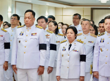 เข้าร่วมพิธีวันจักรี พารามิเตอร์รูปภาพ 1