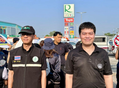 เข้าร่วมพิธีเปิดศูนย์ปฏิบัติการป้องกันและลดอุบัติเหตุทางถนนช่วงเทศกาลสงกรานต์ พ.ศ. 2569 ... พารามิเตอร์รูปภาพ 5