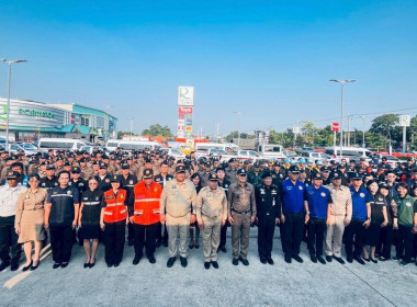 เข้าร่วมพิธีเปิดศูนย์ปฏิบัติการป้องกันและลดอุบัติเหตุทางถนนช่วงเทศกาลสงกรานต์ พ.ศ. 2569 ... พารามิเตอร์รูปภาพ 2