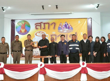 ร่วมกิจกรรมสภากาแฟจังหวัดปราจีนบุรี ประจำปีงบประมาณ พ.ศ. ... พารามิเตอร์รูปภาพ 2