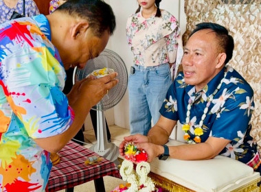 ร่วมพิธีรดน้ำขอพรจากผู้ว่าราชการจังหวัดปราจีนบุรี ... พารามิเตอร์รูปภาพ 2