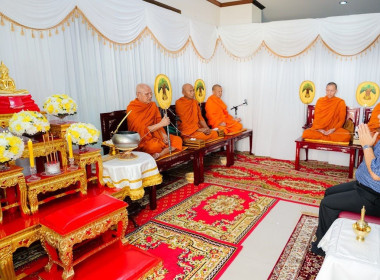 ร่วมพิธีรดน้ำขอพรจากผู้ว่าราชการจังหวัดปราจีนบุรี ... พารามิเตอร์รูปภาพ 1