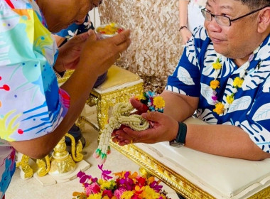 ร่วมพิธีรดน้ำขอพรจากผู้ว่าราชการจังหวัดปราจีนบุรี ... พารามิเตอร์รูปภาพ 3