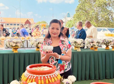 กิจกรรม "สงกรานต์ปราจีนบุรี เฟสติวัล 2569" พารามิเตอร์รูปภาพ 5