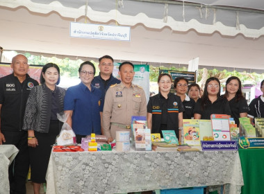 เข้าร่วมงาน “โครงการหน่วยบำบัดทุกข์ บำรุงสุข ... พารามิเตอร์รูปภาพ 1