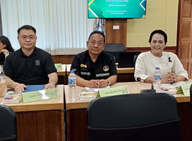 เข้าร่วมประชุมคณะกรรมการดำเนินการจัดงานวันเกษตรปราจีนบุรี ... พารามิเตอร์รูปภาพ 4