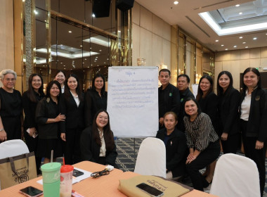 เข้าร่วมโครงการโรงเรียนผู้ตรวจการสหกรณ์ หลักสูตร ... พารามิเตอร์รูปภาพ 5