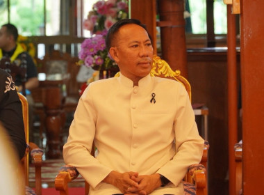 เข้าร่วมพิธีสวดพระพุทธมนต์และเจริญจิตตภาวนาอุทิศถวายพระราชกุศลแด่ สมเด็จพระนางเจ้าสิริกิติ์ พระบรมราชินีนาถพระบรมราชชนนีพันปีหลวง ครั้งที่ 3 ... พารามิเตอร์รูปภาพ 2