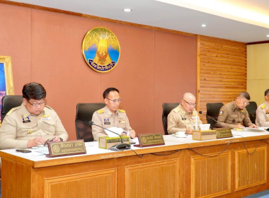 เข้าร่วมประชุมคณะกรมการจังหวัดปราจีนบุรี ครั้งที่ 4/2569 พารามิเตอร์รูปภาพ 1