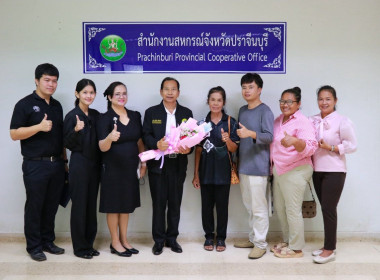 คัดเลือกเป็นกลุ่มเกษตรกรดีเด่นแห่งชาติ ... พารามิเตอร์รูปภาพ 4