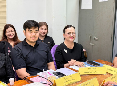 การประชุมประจำเดือนเมษายน ครั้งที่ 4/2569 พารามิเตอร์รูปภาพ 3