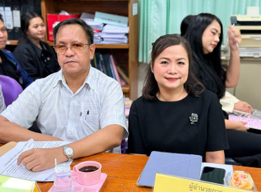 การประชุมประจำเดือนเมษายน ครั้งที่ 4/2569 พารามิเตอร์รูปภาพ 5
