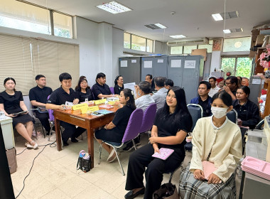 การประชุมประจำเดือนเมษายน ครั้งที่ 4/2569 พารามิเตอร์รูปภาพ 6