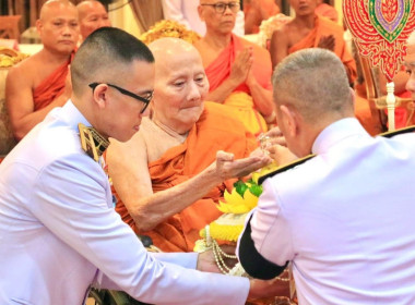 เข้าร่วมพิธีทำบุญเนื่องในโอกาสเจริญอายุวัฒนมงคล 86 ปี พารามิเตอร์รูปภาพ 2