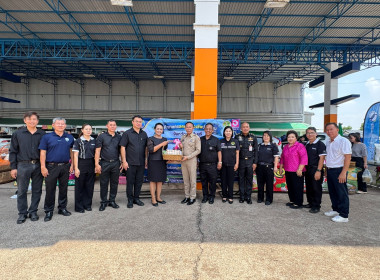 สหกรณ์จังหวัดปราจีนบุรี ... พารามิเตอร์รูปภาพ 1