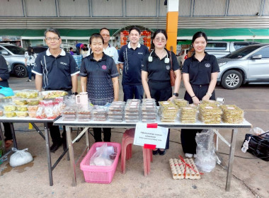 สหกรณ์จังหวัดปราจีนบุรี ... พารามิเตอร์รูปภาพ 2