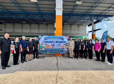 สหกรณ์จังหวัดปราจีนบุรี ... พารามิเตอร์รูปภาพ 4