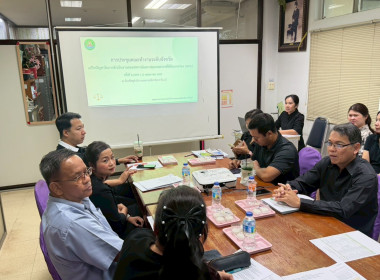 ประชุมคณะทำงานระดับจังหวัดแก้ไขปัญหาในการดำเนินการของสหกรณ์และกลุ่มเกษตรกรที่มีข้อบกพร่อง (จกบ.) ... พารามิเตอร์รูปภาพ 1