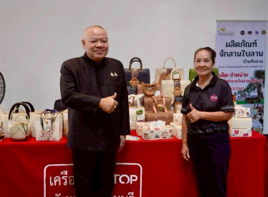 เข้าร่วมกิจกรรมสภากาแฟจังหวัดปราจีนบุรี ประจำปีงบประมาณ ... พารามิเตอร์รูปภาพ 1