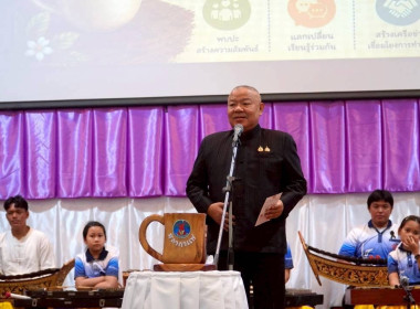เข้าร่วมกิจกรรมสภากาแฟจังหวัดปราจีนบุรี ประจำปีงบประมาณ ... พารามิเตอร์รูปภาพ 2