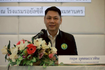 เข้าร่วมโครงการประชุมเชิงปฏิบัติการฝึกซ้อมผู้เข้าเฝ้ารับพระราชทานโล่รางวัล ... พารามิเตอร์รูปภาพ 1