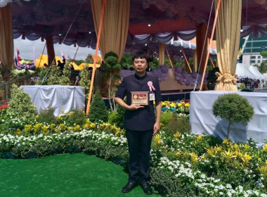 งานพระราชพิธีพืชมงคลจรดพระนังคัลแรกนาขวัญ ประจำปีพุทธศักราช ... พารามิเตอร์รูปภาพ 7