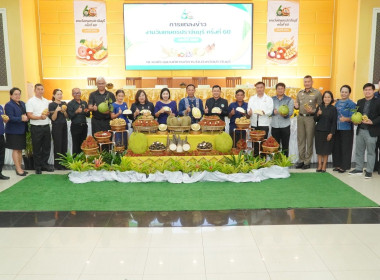 เข้าร่วมกิจกรรมแถลงข่าวการจัดงานวันเกษตรปราจีนบุรี ครั้งที่ ... พารามิเตอร์รูปภาพ 2