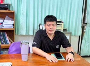 เข้าร่วมประชุมซักซ้อมการดำเนินงานตามแผนปฏิบัติงานและงบประมาณรายจ่ายประจำปี พ.ศ. 2569 ... พารามิเตอร์รูปภาพ 2