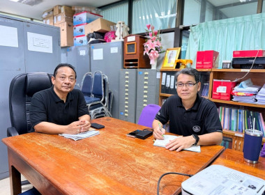 เข้าร่วมประชุมซักซ้อมการดำเนินงานตามแผนปฏิบัติงานและงบประมาณรายจ่ายประจำปี พ.ศ. 2569 ... พารามิเตอร์รูปภาพ 3
