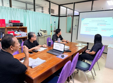 เข้าร่วมประชุมซักซ้อมการดำเนินงานตามแผนปฏิบัติงานและงบประมาณรายจ่ายประจำปี พ.ศ. 2569 ... พารามิเตอร์รูปภาพ 5