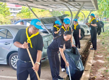 จิตอาสาพัฒนาทำความสะอาดศูนย์ราชการจังหวัดปราจีนบุรี พารามิเตอร์รูปภาพ 4