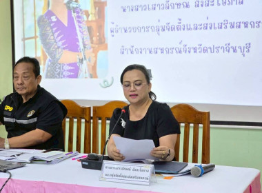 เข้าร่วมสังเกตการณ์ โครงการสหกรณ์ รัฐ คนละครึ่ง พึ่งพิงกัน พารามิเตอร์รูปภาพ 1