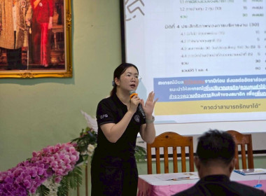 เข้าร่วมสังเกตการณ์ โครงการสหกรณ์ รัฐ คนละครึ่ง พึ่งพิงกัน พารามิเตอร์รูปภาพ 4