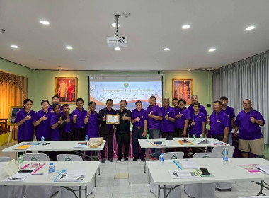 เข้าร่วมสังเกตการณ์ โครงการสหกรณ์ รัฐ คนละครึ่ง พึ่งพิงกัน พารามิเตอร์รูปภาพ 5
