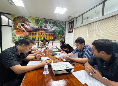 ประชุมคณะทำงานพิจารณาข้อหารือจังหวัดปราจีนบุรี ครั้งที่ ... พารามิเตอร์รูปภาพ 4