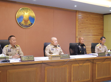เข้าร่วมประชุมคณะกรมการจังหวัดปราจีนบุรี ครั้งที่ 5/2569 พารามิเตอร์รูปภาพ 1