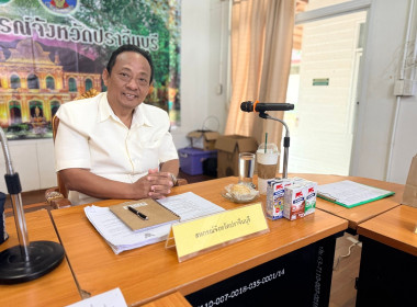 การประชุมประจำเดือนพฤษภาคม ครั้งที่ 5/2569 พารามิเตอร์รูปภาพ 3