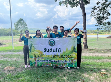 ร่วมกันจัดกิจกรรมปลูกต้นไม้ ... พารามิเตอร์รูปภาพ 1