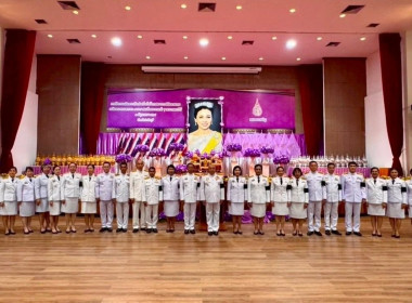 เข้าร่วมกิจกรรมเฉลิมพระเกียรติ สมเด็จพระนางเจ้า ฯ ... พารามิเตอร์รูปภาพ 1