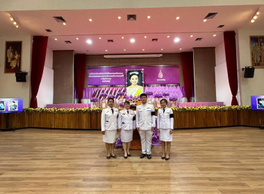 เข้าร่วมกิจกรรมเฉลิมพระเกียรติ สมเด็จพระนางเจ้า ฯ ... พารามิเตอร์รูปภาพ 2