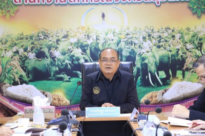 ประชุมคณะอนุกรรมการฯ ... พารามิเตอร์รูปภาพ 1