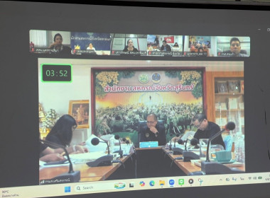 ประชุมคณะอนุกรรมการฯ ... พารามิเตอร์รูปภาพ 4