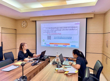 เข้าร่วมประชุมคณะกรรมการขับเคลื่อนงานด้านการเกษตรจังหวัดปราจีนบุรี ครั้งที่ 2/2569 ... พารามิเตอร์รูปภาพ 2